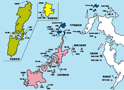 長崎県内離島振興対策実施地域